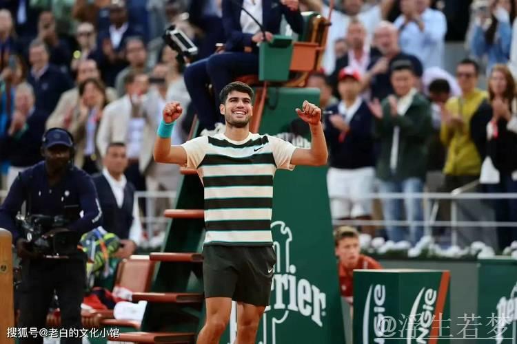 阿尔卡拉斯惊险翻盘,再夺火枪手杯冠军 阿尔卡拉斯惊险翻盘,再夺火枪手杯冠军